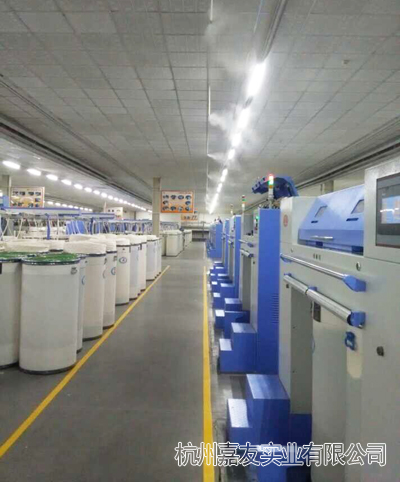 纺织厂采用高压微雾加湿器案例